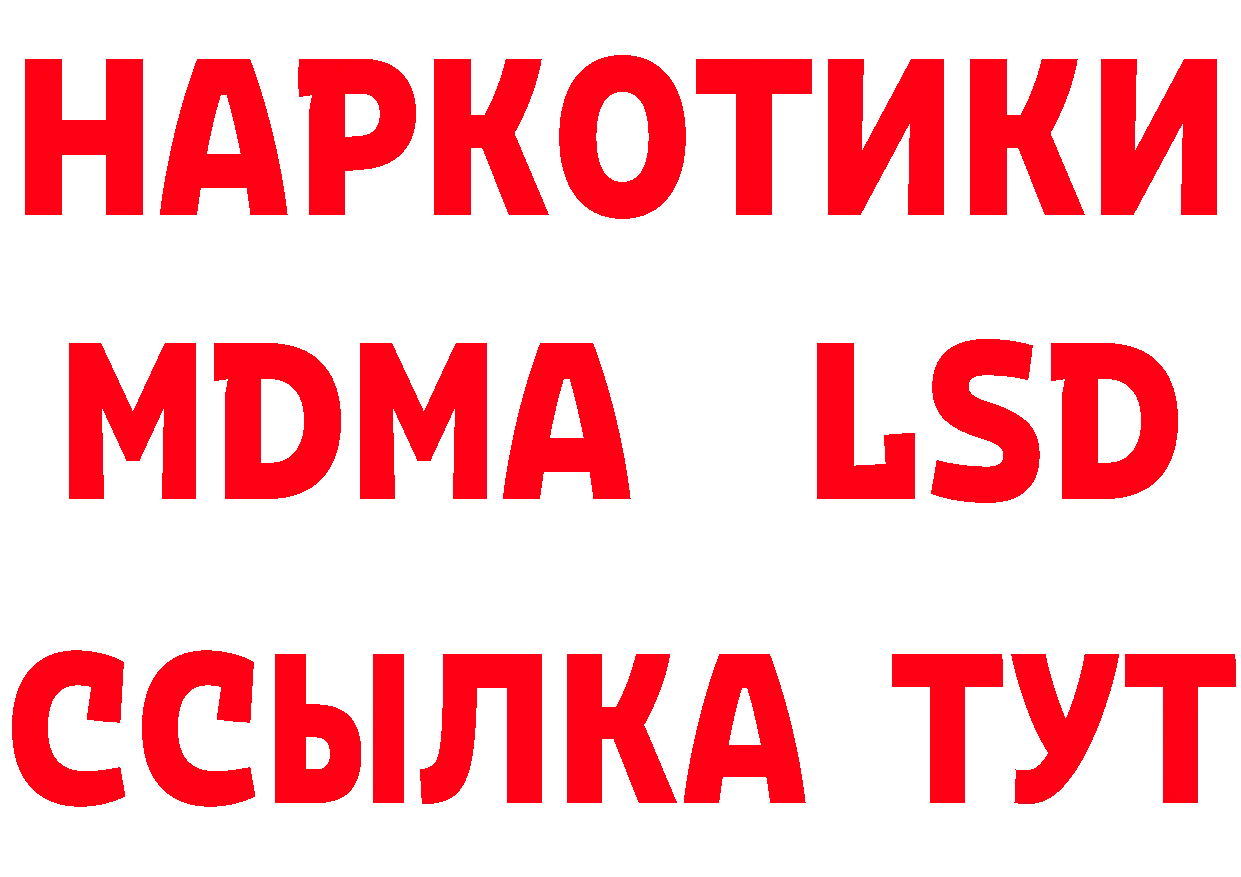 Как найти наркотики? это состав Павлово